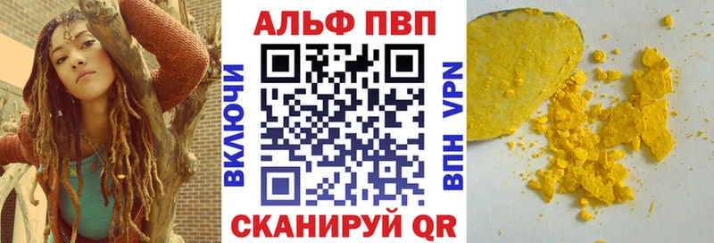 A-PVP Crystall Владикавказ
