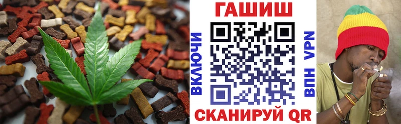 Печенье с ТГК марихуана  Владикавказ 