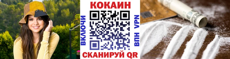 закладка  darknet наркотические препараты  Кокаин Перу  Владикавказ 