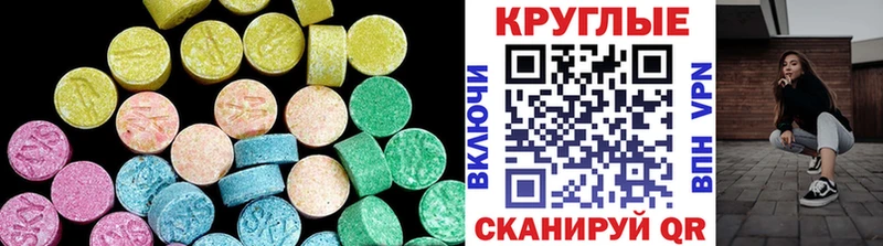 omg   Владикавказ  Ecstasy Punisher 