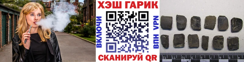 ГАШИШ гашик  Владикавказ 