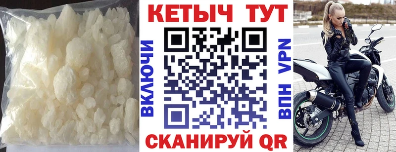 КЕТАМИН ketamine  нарко площадка состав  Владикавказ  хочу  