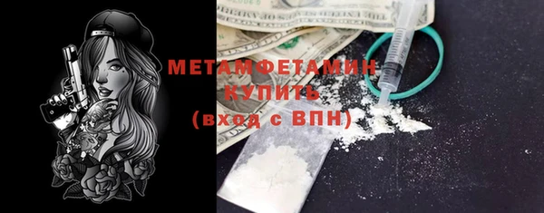 стаф Бронницы