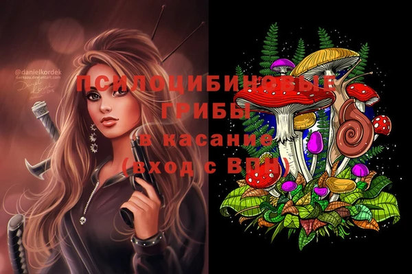 марки nbome Верхнеуральск