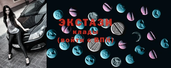 стаф Бронницы