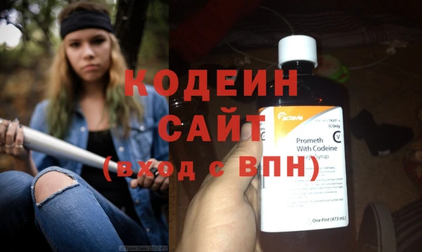метадон Верея
