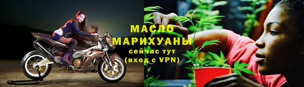 марки nbome Верхнеуральск