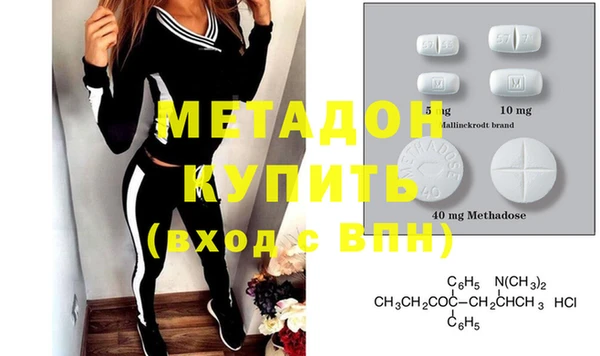 стаф Бронницы