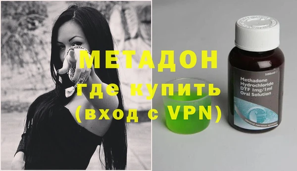 метадон Верея