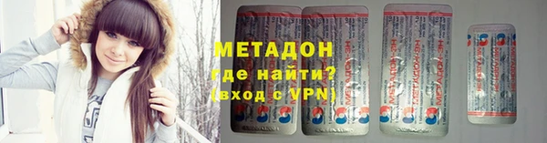 метадон Верея