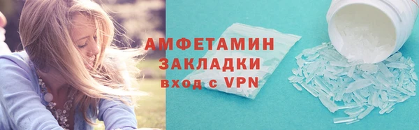 ECSTASY Бородино