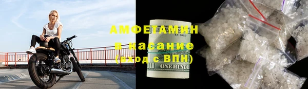 меф VHQ Верхний Тагил