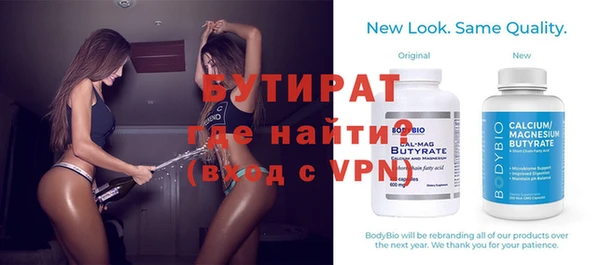 метадон Верея
