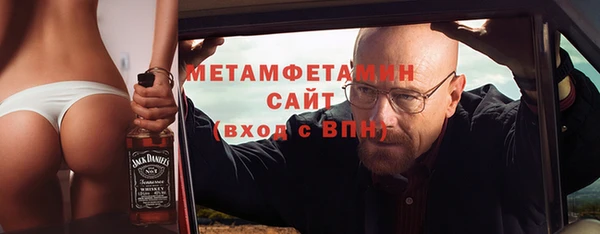меф VHQ Верхний Тагил