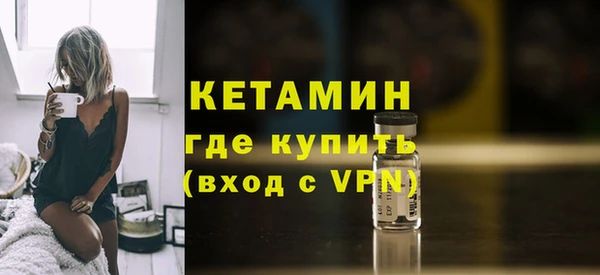 стаф Бронницы