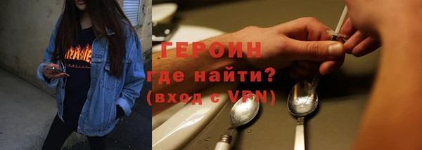 марки nbome Верхнеуральск