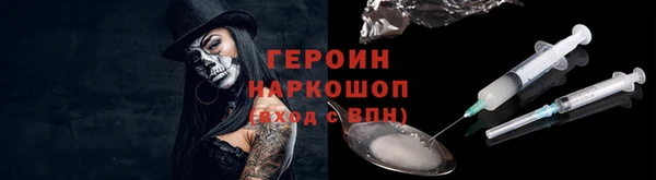 метадон Бугульма