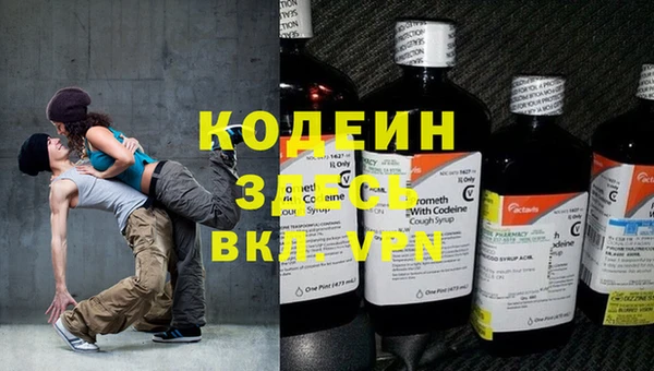 марки nbome Верхнеуральск