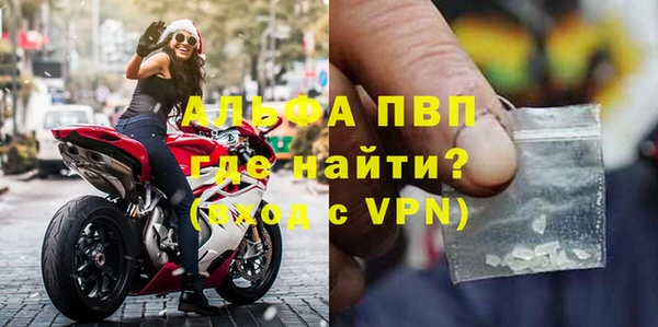 метадон Бугульма