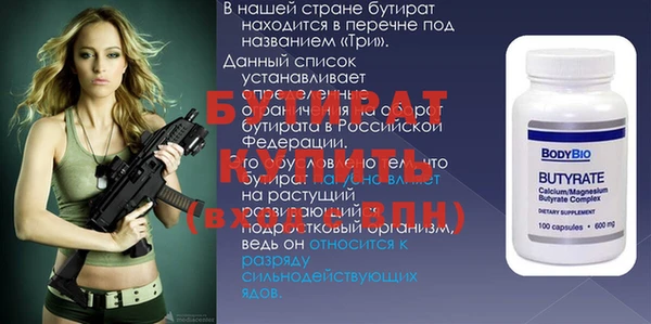 метадон Бугульма