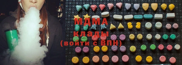 марки nbome Верхнеуральск