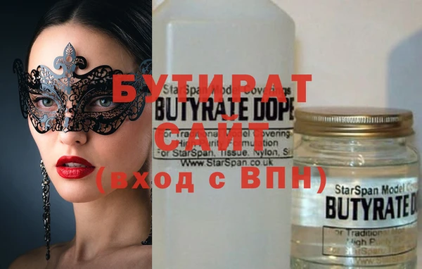 метадон Верея