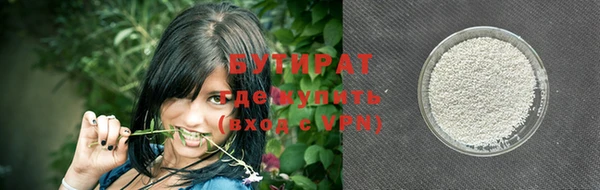 марки nbome Верхнеуральск