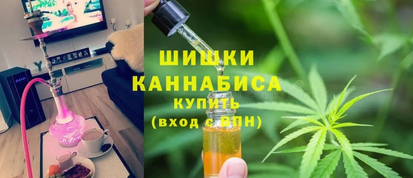 метадон Бугульма
