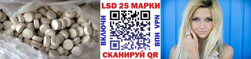 Лсд 25 экстази ecstasy  маркетплейс формула  Владикавказ 