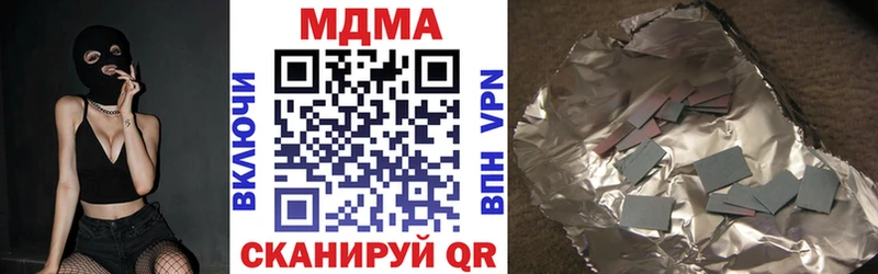 МДМА Molly  купить закладку  Владикавказ 