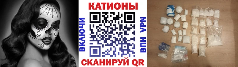 Мефедрон mephedrone  Владикавказ 
