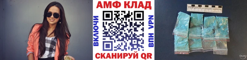 Первитин Methamphetamine Владикавказ