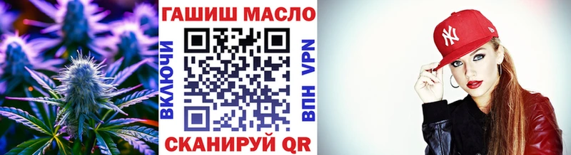 ТГК гашишное масло  как найти наркотики  Владикавказ 